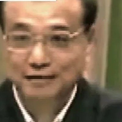 李克强