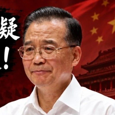 温家宝