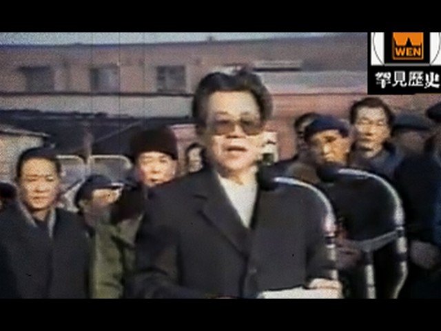 【罕见原声】李瑞环在天津的八年:木匠出身的市长