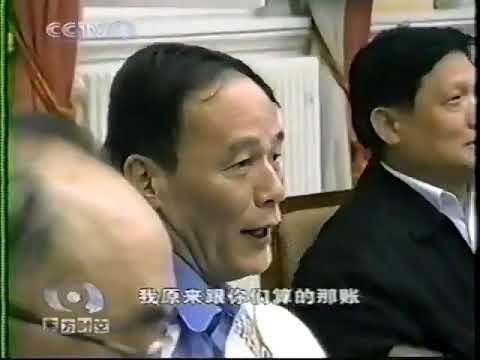 【罕见影像】王岐山非典时期内部会议:一就是一,二就是二