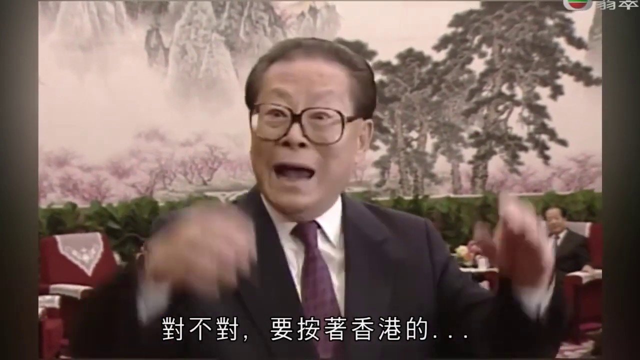 【罕见原声】2000年中南海:江泽民答香港记者问的完整三分钟