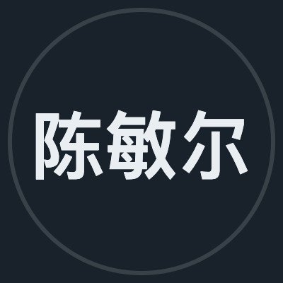陈敏尔