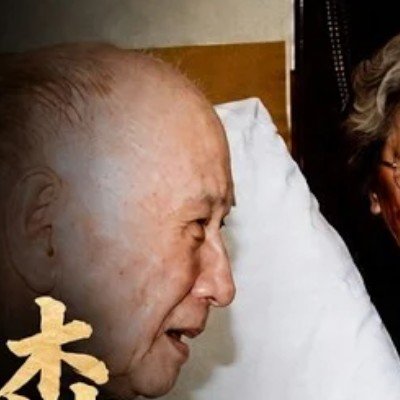 钱学森